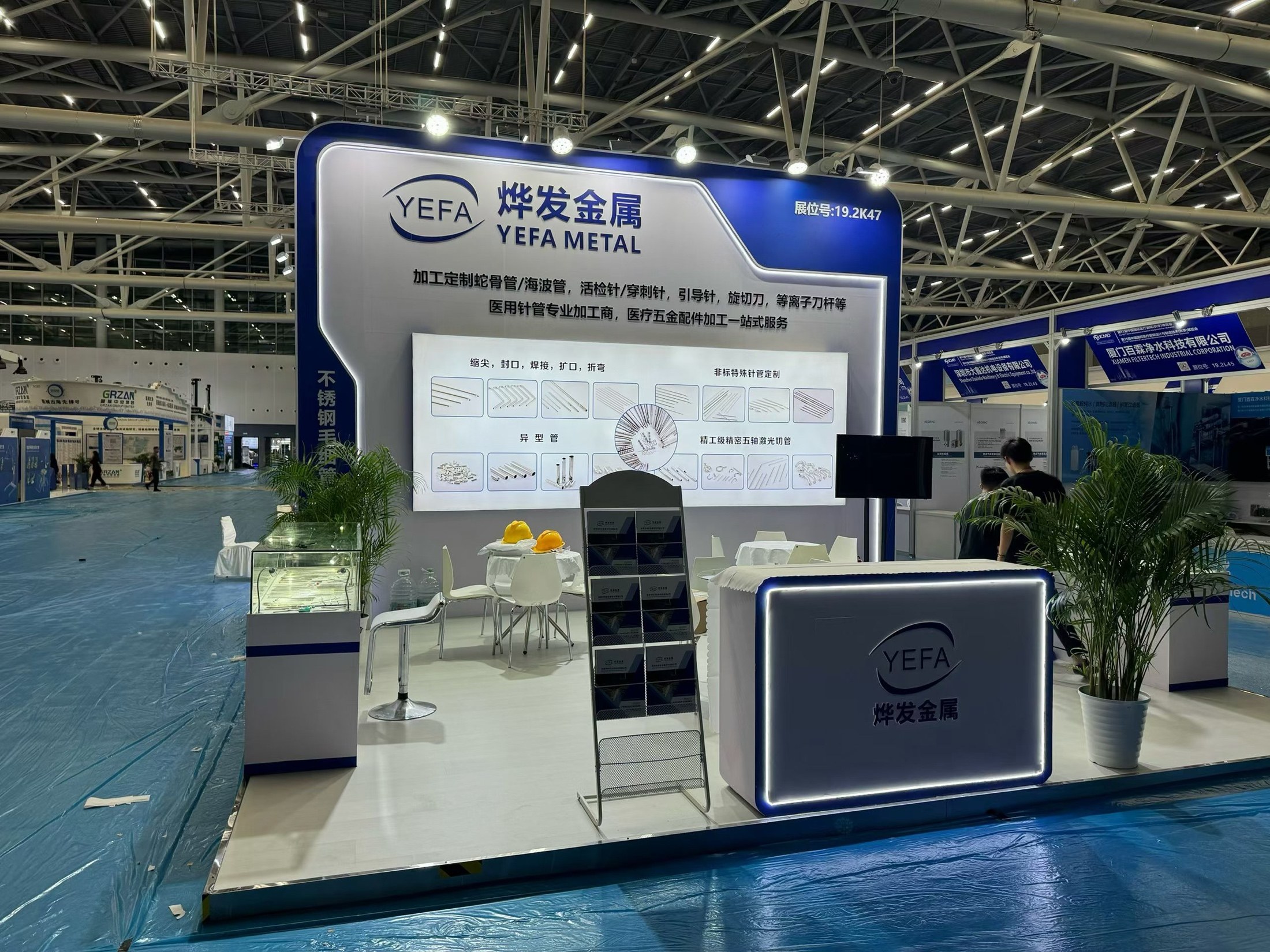 烨发金属展会现场展示不锈钢毛细管与精密管加工能力